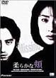�_�炩�Ȗj �f���b�N�X�� [DVD]
