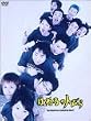 �͂˂�̃g�т� Vol.1&2 DVD-BOX