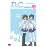 D.C.~ダ・カーポ~ DVDメインストーリー(5)