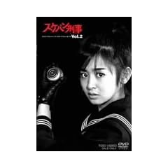�X�P�o���Y�� VOL.2 [DVD]