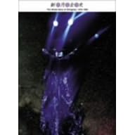 �V�������S���j(DVD�t)