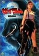 �[�C����2 [DVD]