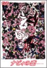 �i�r�B�̗� [DVD]