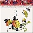 �A�W�A�̉̕P~ASIAN VOICES~