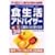 �H�����A�h�o�C�U�[����3���ɖʔ����قǎ󂩂�{