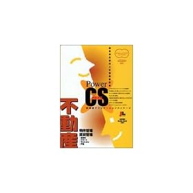 Power CS �s���Y