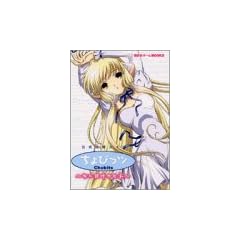 ����т��c ���������̃q�g �����U���K�C�h (�u�k�ЃQ�[��BOOKS)