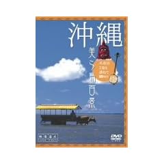 ����E���瓇�S�i ���d�R7����K�˂� [DVD]