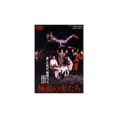 �ɓ��̍Ȃ��� [DVD]
