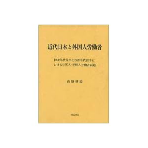 �ߑ���{�ƊO���l�J���� 