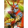 �C�i�Y�}��F(2) [DVD]