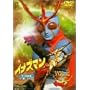 �C�i�Y�}��F(2) [DVD]