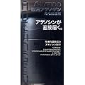 ������ ��p�A�f�m�Q�� (S-AX�G�b�Z���X) 150ml