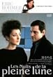 �G���b�N�E�����[�� �R���N�V���� �����̖� [DVD]