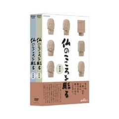 NHK��I�X ���̂�����𒤂� DVD�Z�b�g