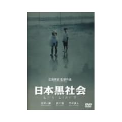 ���{���Љ� LEY LINES [DVD]