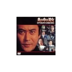 ���̒��̔���~�]�ː에���́u�O�p�ق̋��|�v~ [DVD]