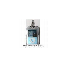 Enamel Case for 3rd iPod nano silver