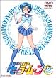 ��������m�Z�[���[���[�� Vol.2 [DVD]
