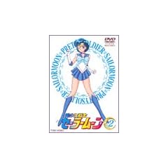 ��������m�Z�[���[���[�� Vol.2 [DVD]