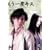 ������x�L�X(5) [DVD]