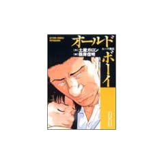 �I�[���h�{�[�C�\���[�Y��L (8) (Action comics)