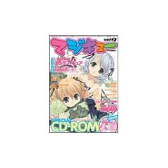 �}�W�L���[ vol.9 (2005/01)�\�r�W���A���G���^�[�e�C�������g�}�K�W�� (�G���^�[�u���C�����b�N)