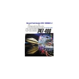 �W�����{ 747-400