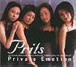 Private Emotion