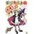 �f�E�W�E�L�����b�g�ɂ�(4) [DVD]