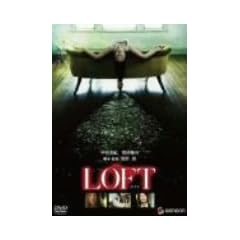 LOFT ���t�g �f���b�N�X�� [DVD]