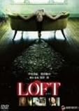 LOFT ���t�g �f���b�N�X�� [DVD]