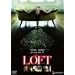LOFT ���t�g �f���b�N�X�� [DVD]
