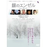 ��̃G���[�� [DVD]