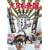 ����{�鍑 [DVD]