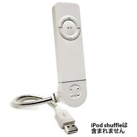 DLO DLO Flexible Dock Cable for iPod shuffle DLO-IP-100010