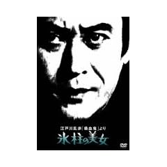�]�ː에���u�z���S�v��� �X���̔��� [DVD]