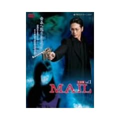 MAIL Vol.1 [DVD]