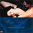 �u���[�x���x�b�g�q���C���Łr [DVD]