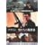 �A�Q�C�� �j�����̔҉�III<�f�W�^���E���}�X�^�[��> [DVD]