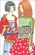 FUTAGO 1 (�N�C�[���Y�R�~�b�N�X)