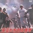 �p�삽���̉����� [DVD]