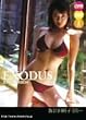 EXODUS [DVD]