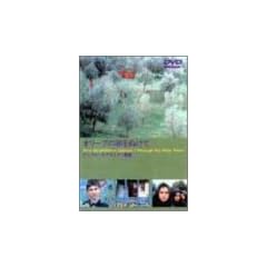 �I���[�u�̗т��ʂ��� [DVD]