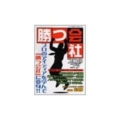 ����Ѓv���̃R�c�\�u�����g�v�ɂȂ邽�߂̕K�g�o�C�u�� (�p�[�t�F�N�g�E�������[��)