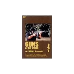 GUNS OF THE WORLD Vol.2 Military Armaments [DVD]