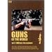 GUNS OF THE WORLD Vol.2 Military Armaments [DVD]