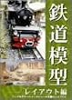 �S���͌^ ���C�A�E�g�� [DVD]