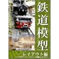 �S���͌^ ���C�A�E�g�� [DVD]