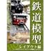 �S���͌^ ���C�A�E�g�� [DVD]